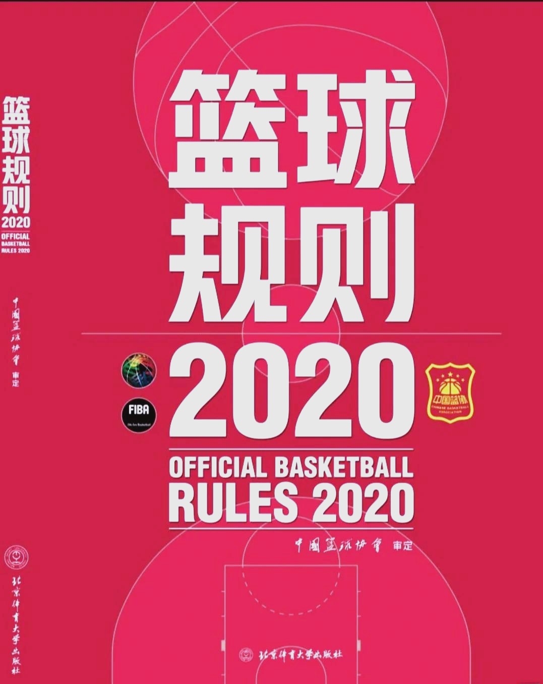 制定篮球交流计划以促进个人技能发展的方法_2